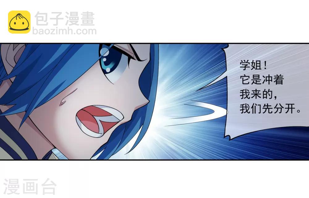 第284话 传说中的滴血认主12