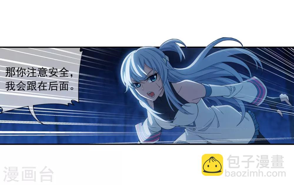 第284话 传说中的滴血认主13