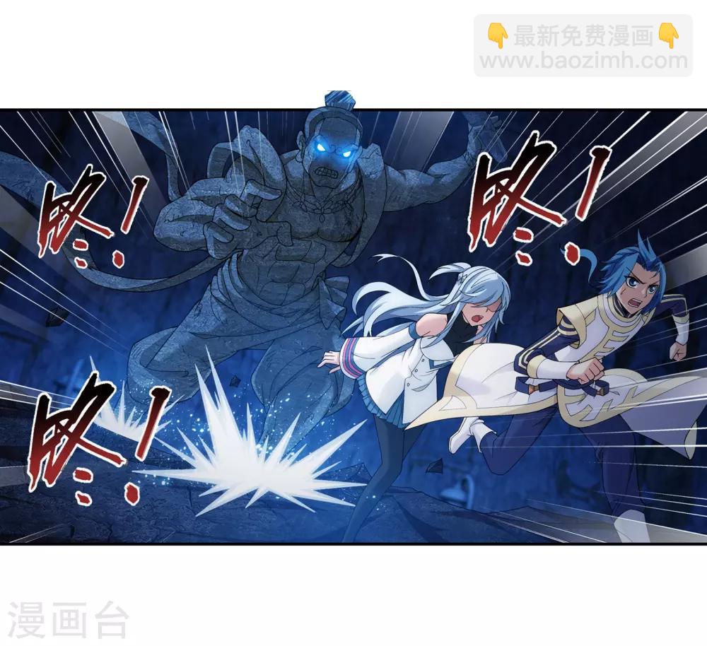 第284话 传说中的滴血认主2