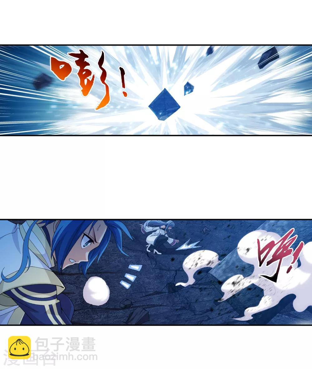 第284话 传说中的滴血认主3