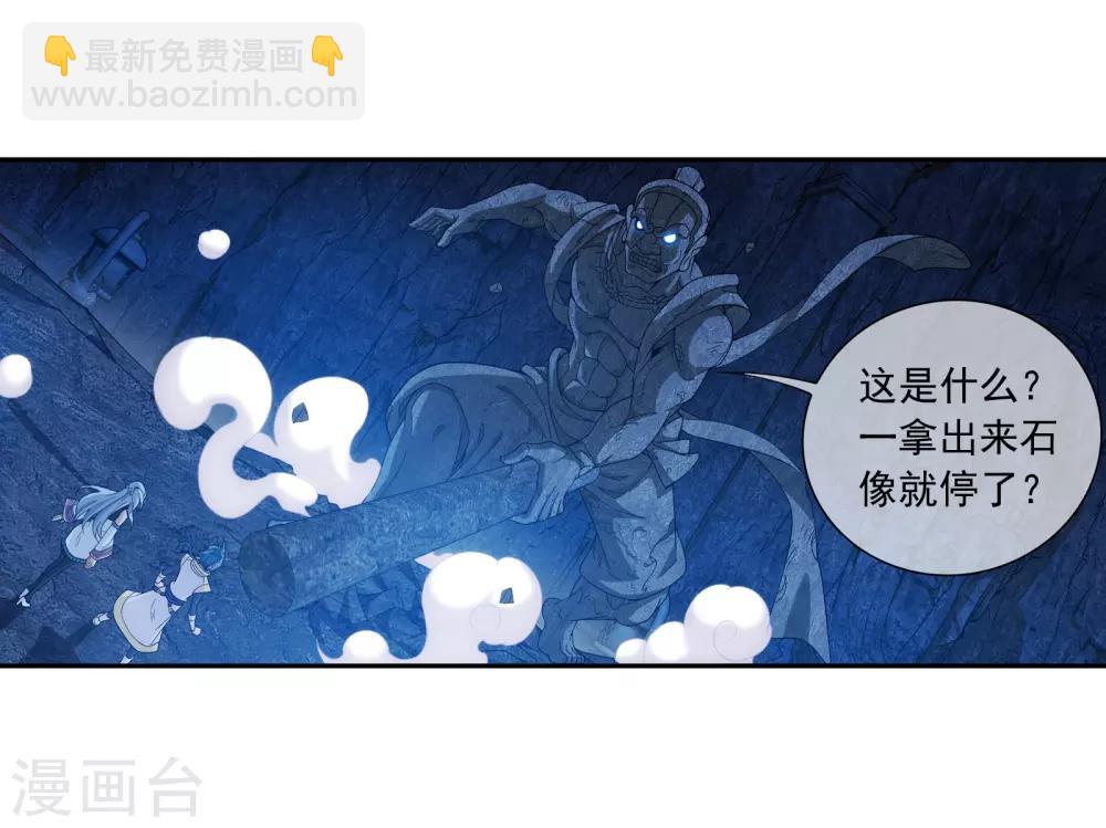 第284话 传说中的滴血认主5