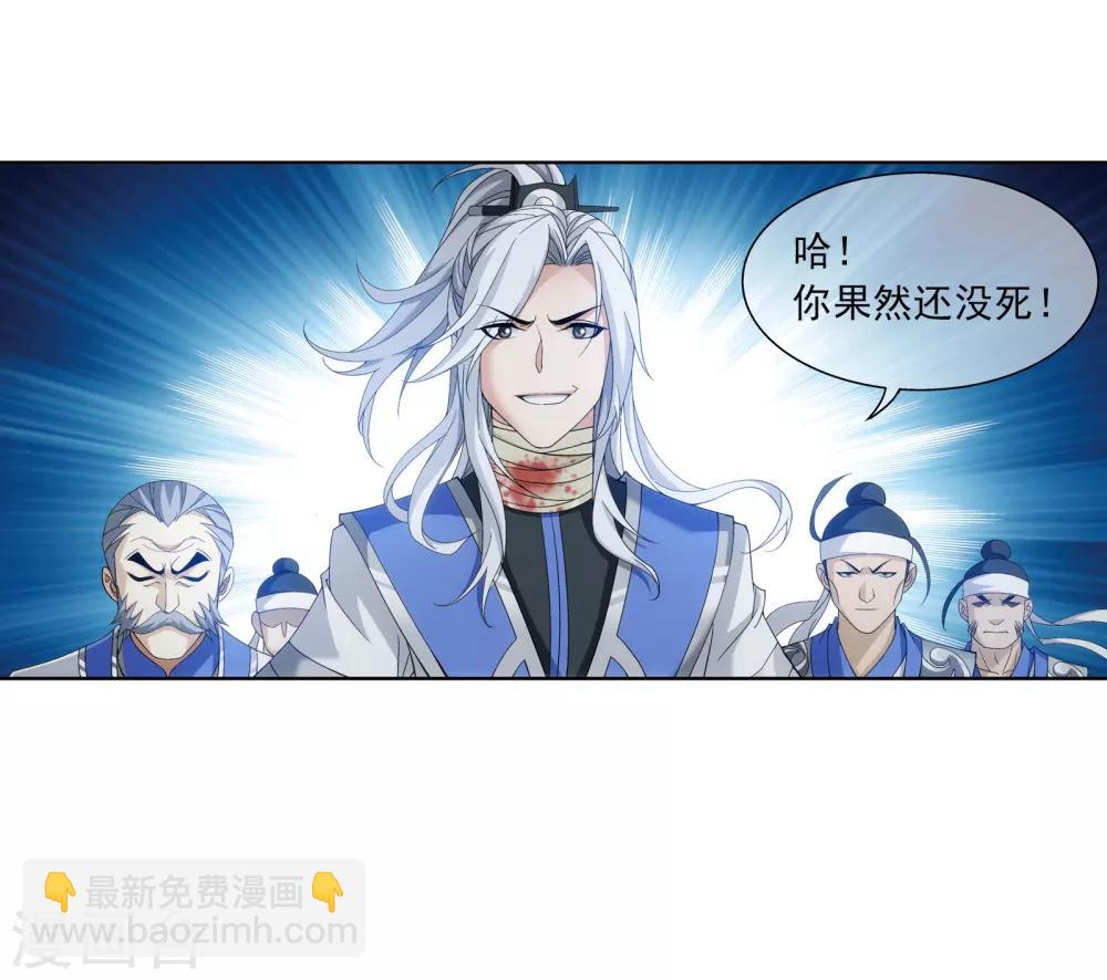 第285话 获得石像控制权14
