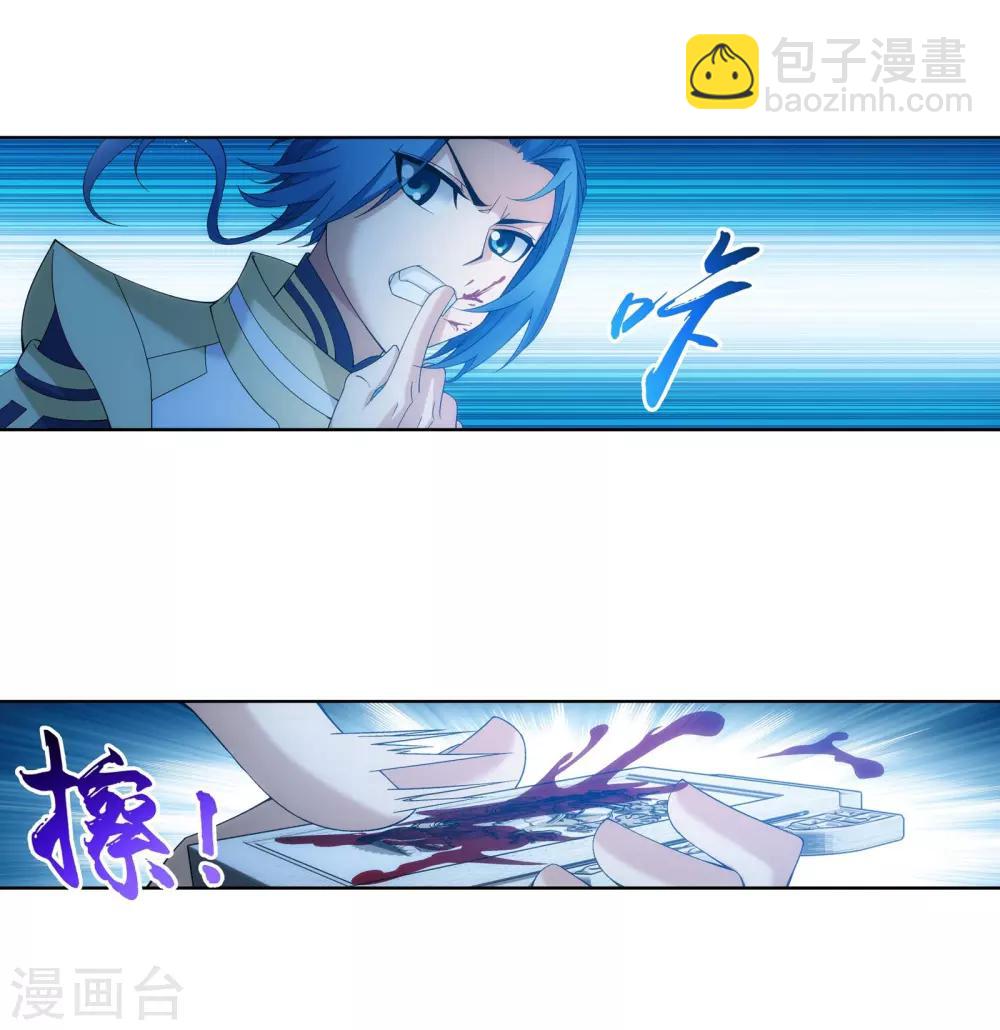第285话 获得石像控制权2