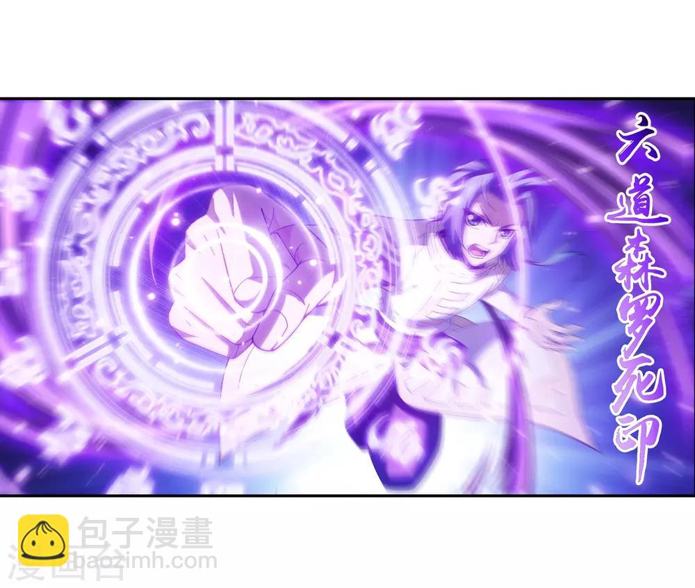 第286话 悄悄话说完就动手吧！12