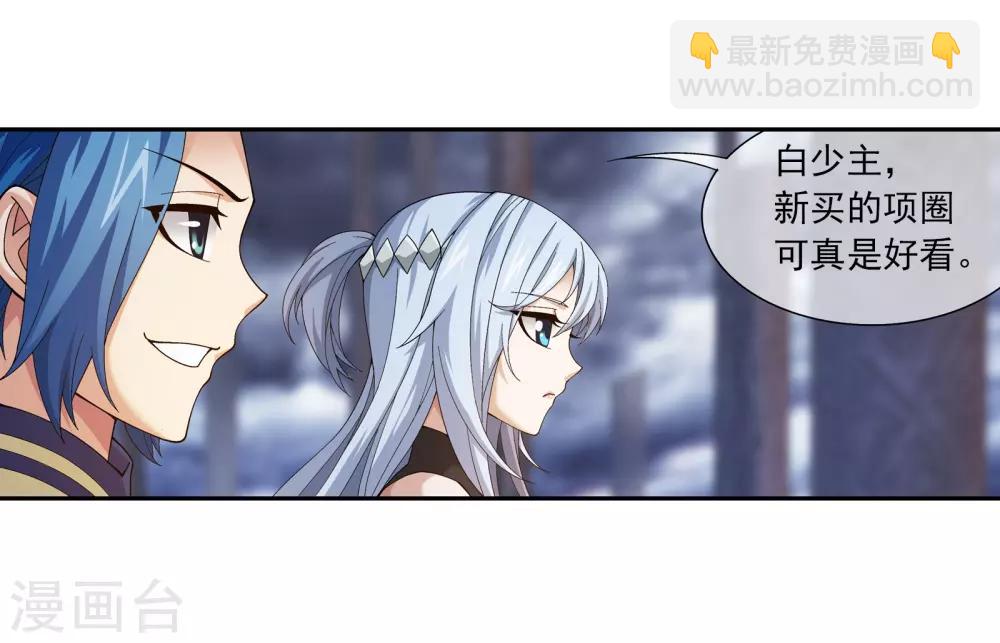 第286话 悄悄话说完就动手吧！3