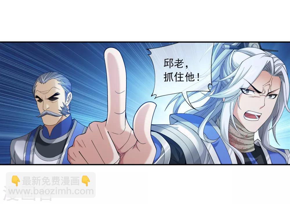 第286话 悄悄话说完就动手吧！4