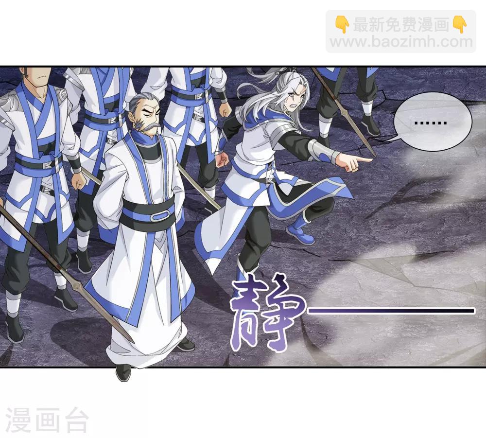 第286话 悄悄话说完就动手吧！5