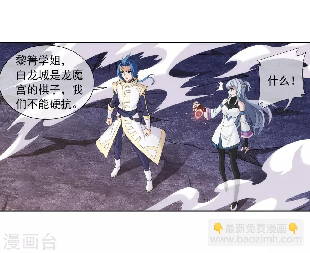第286话 悄悄话说完就动手吧！9