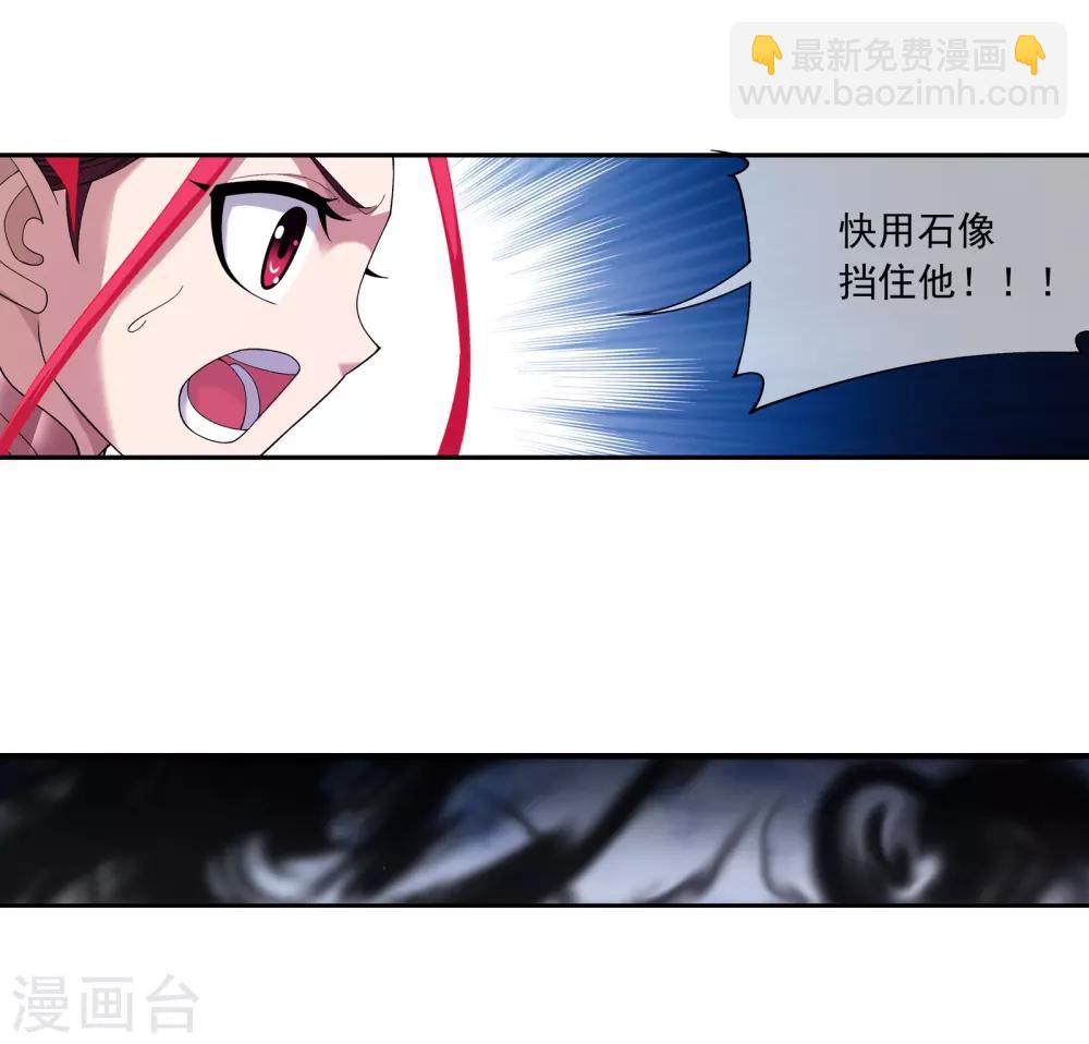 第287话 擒贼先擒王，小子尔敢！10