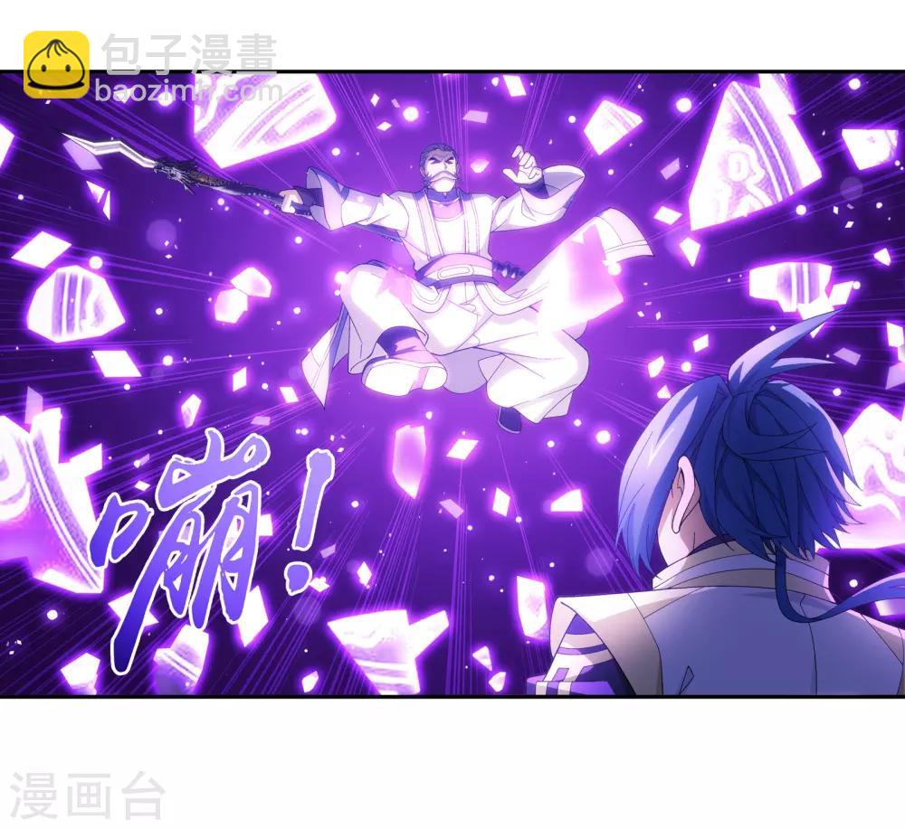 第287话 擒贼先擒王，小子尔敢！2