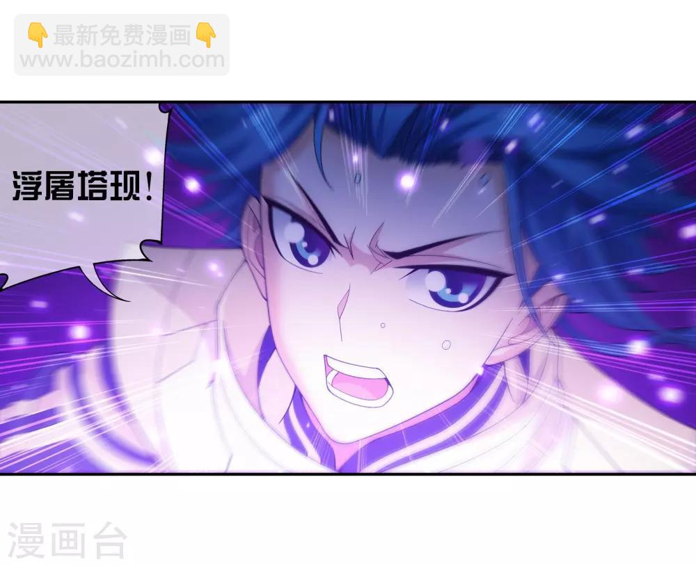 第287话 擒贼先擒王，小子尔敢！3