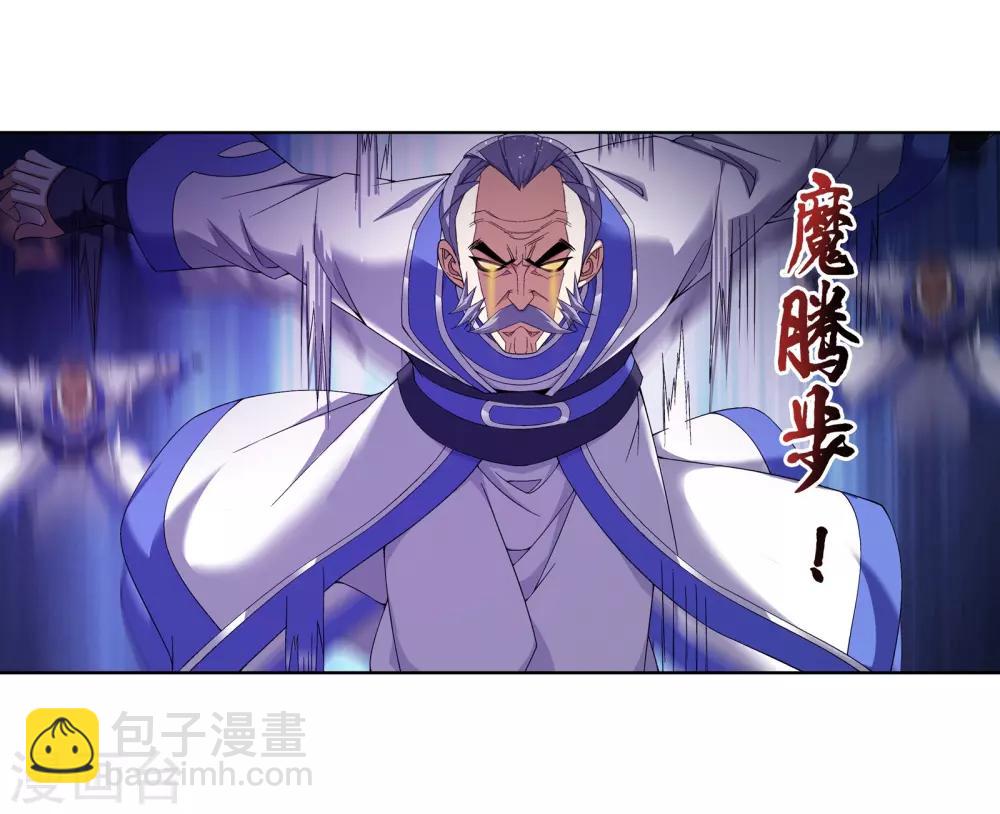 第287话 擒贼先擒王，小子尔敢！5