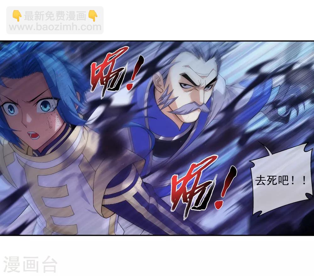 第287话 擒贼先擒王，小子尔敢！7