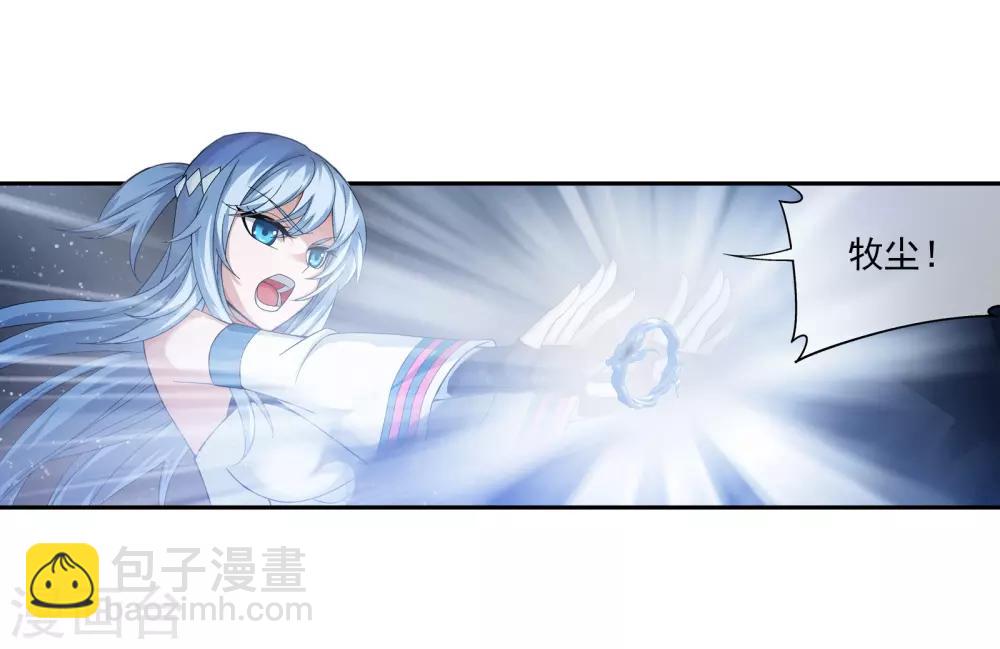 第287话 擒贼先擒王，小子尔敢！8