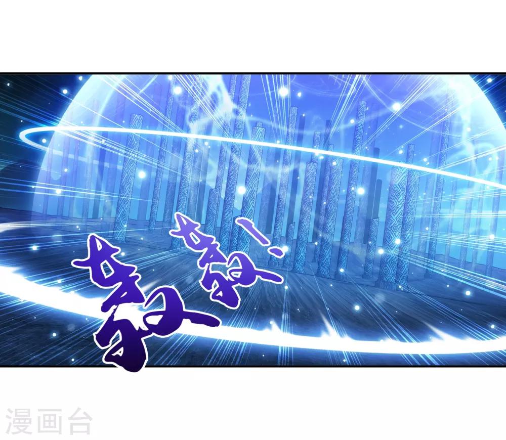 第289话 至尊灵藏18