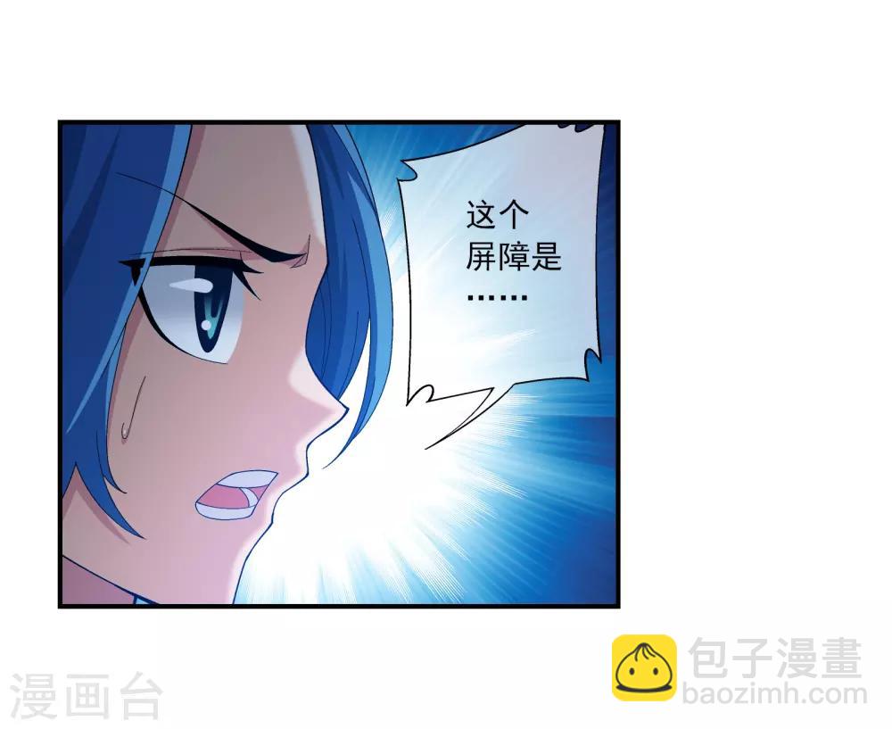 第289话 至尊灵藏19