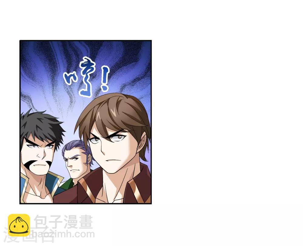 第289话 至尊灵藏9