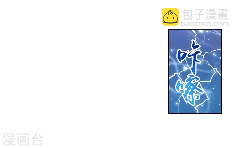 第297话 石像消失12