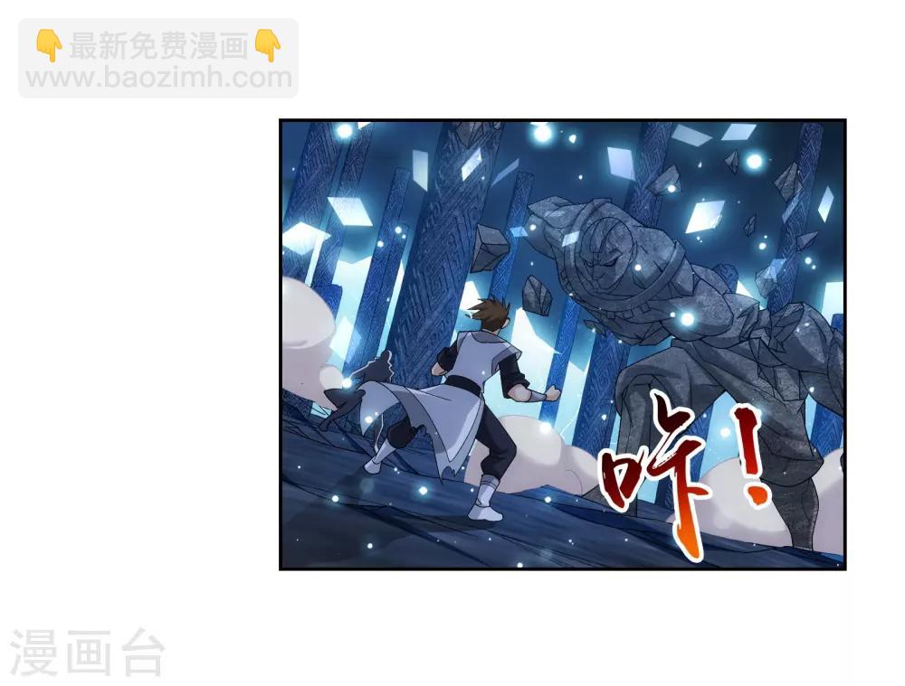 第297话 石像消失15