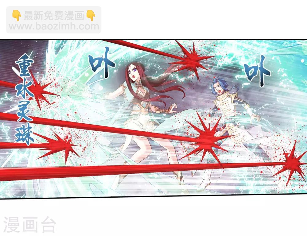 第299话 隐藏的实力10