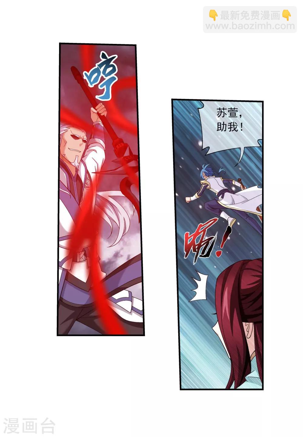 第299话 隐藏的实力12