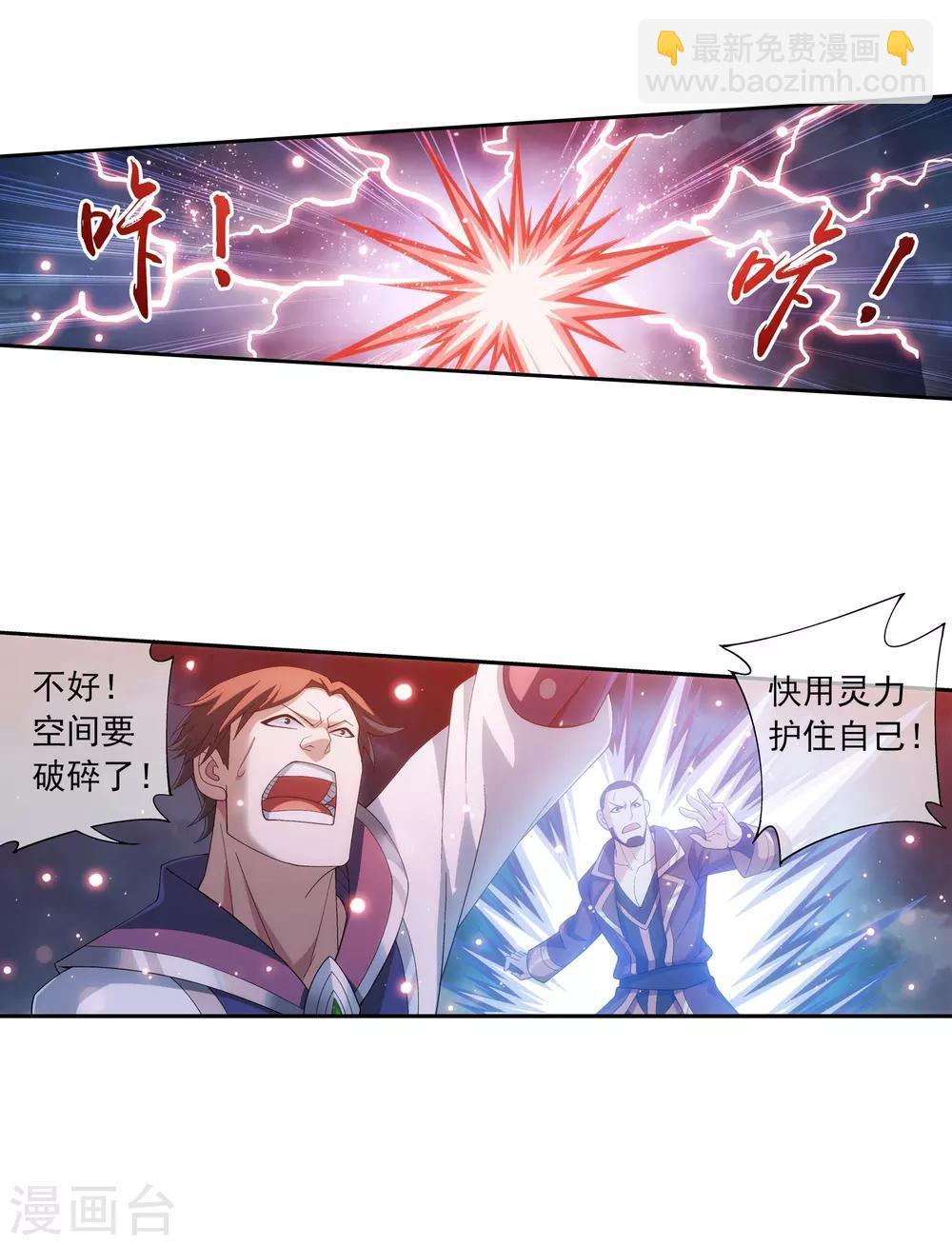 第300话 小九的力量24