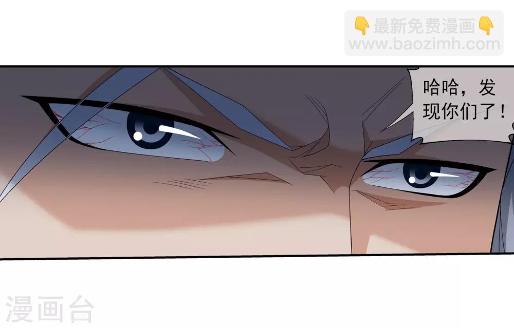 第302话 被煞气入侵的魔柱10
