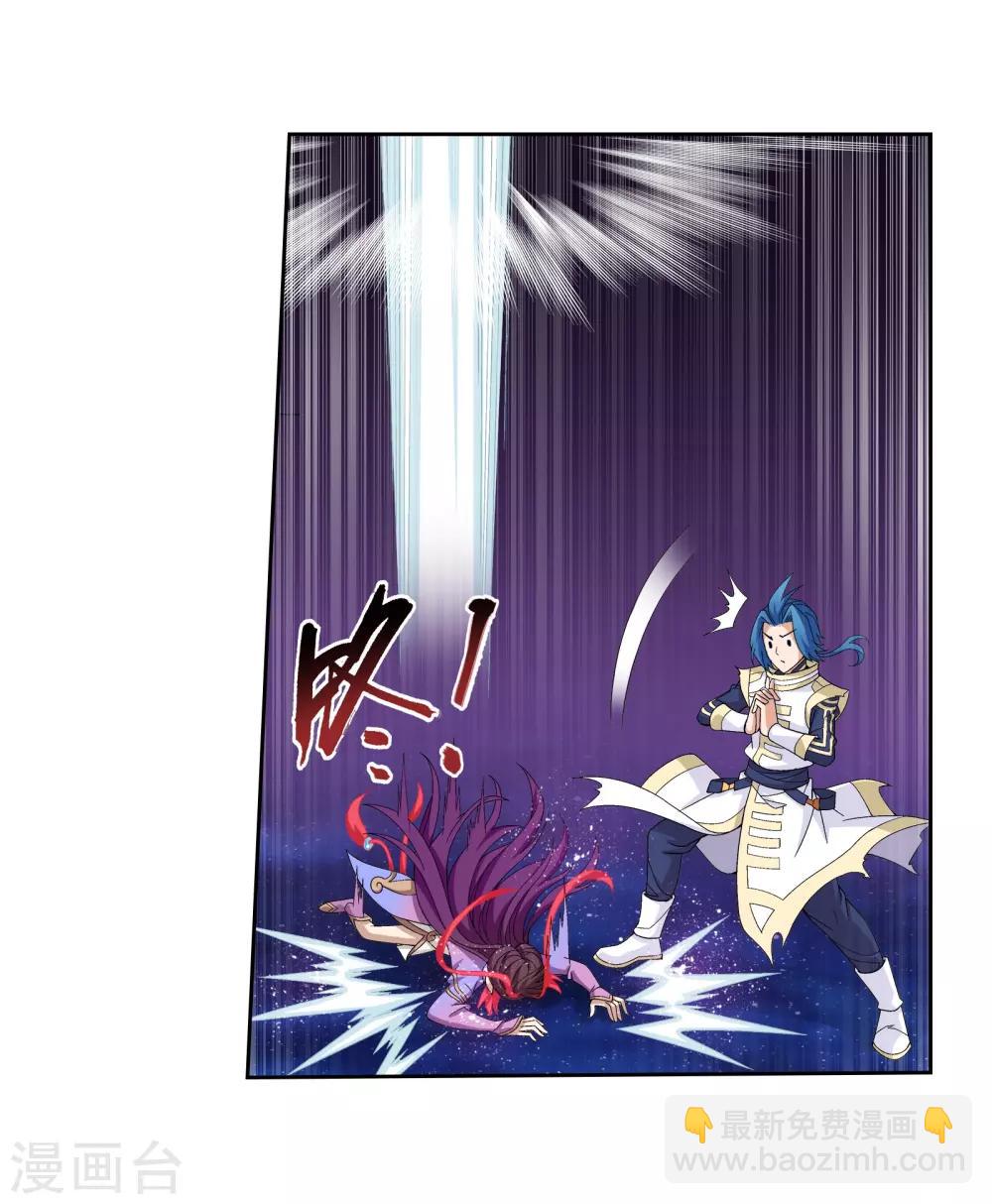 第302话 被煞气入侵的魔柱19