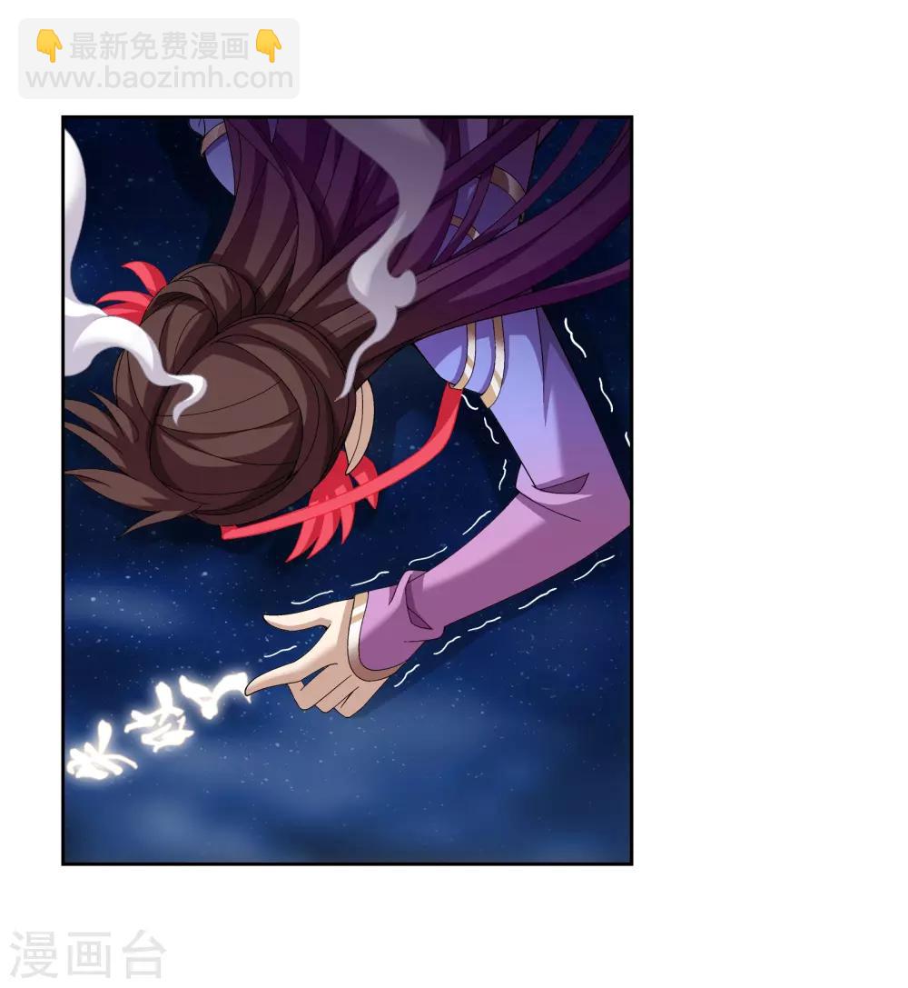第302话 被煞气入侵的魔柱20