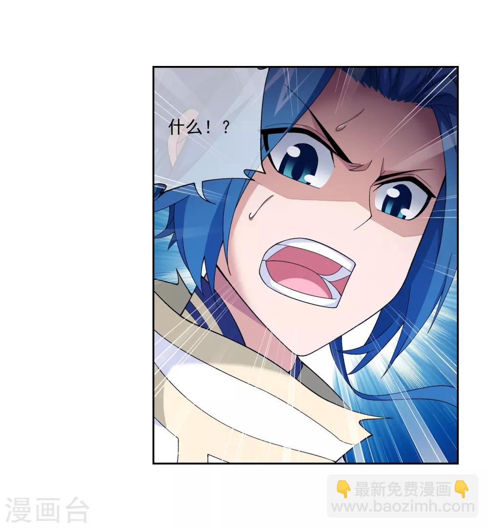 第302话 被煞气入侵的魔柱21