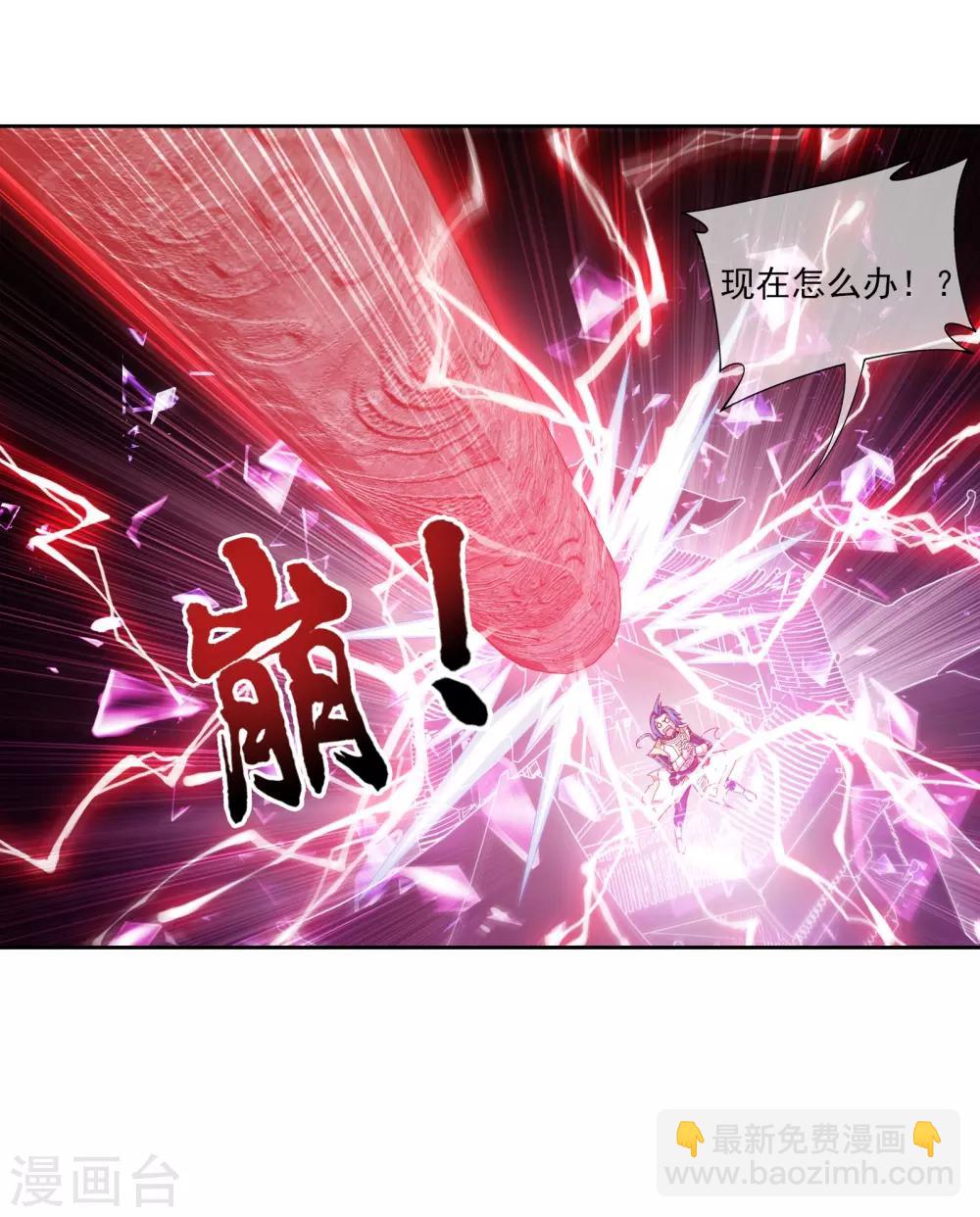 第302话 被煞气入侵的魔柱22