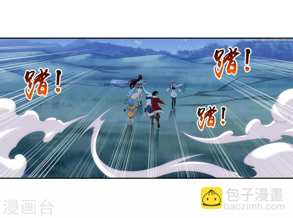 第302话 被煞气入侵的魔柱6