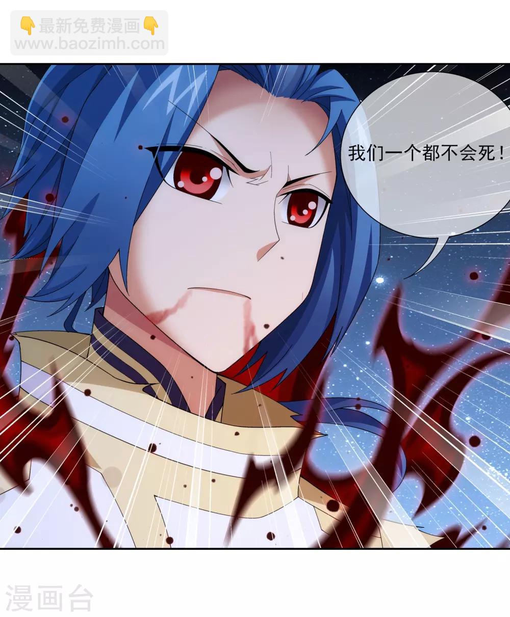 第304话 一个都不能有事！11