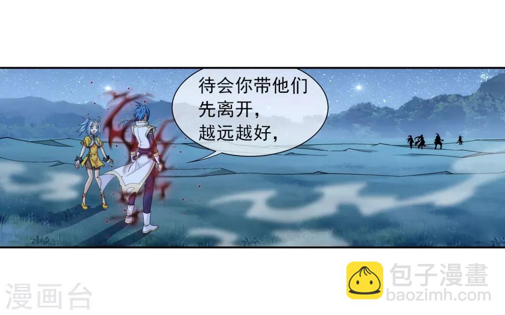 第304话 一个都不能有事！12