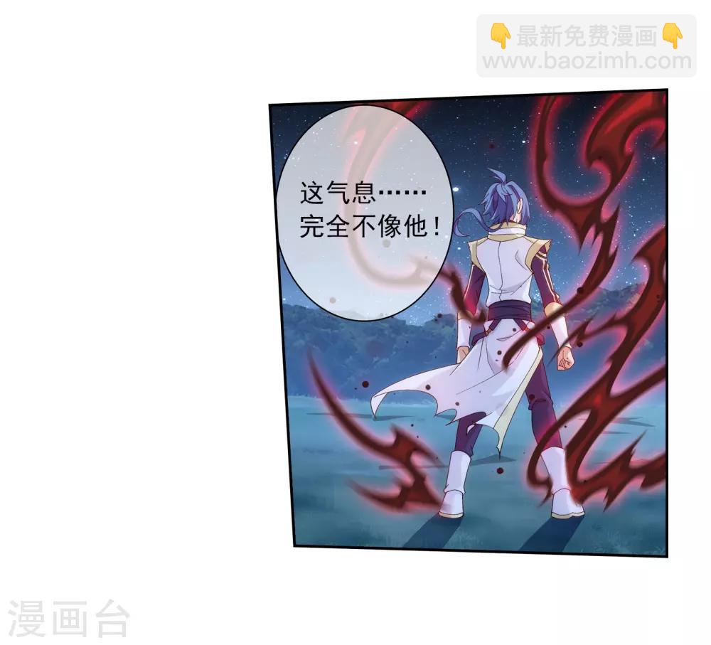 第304话 一个都不能有事！20