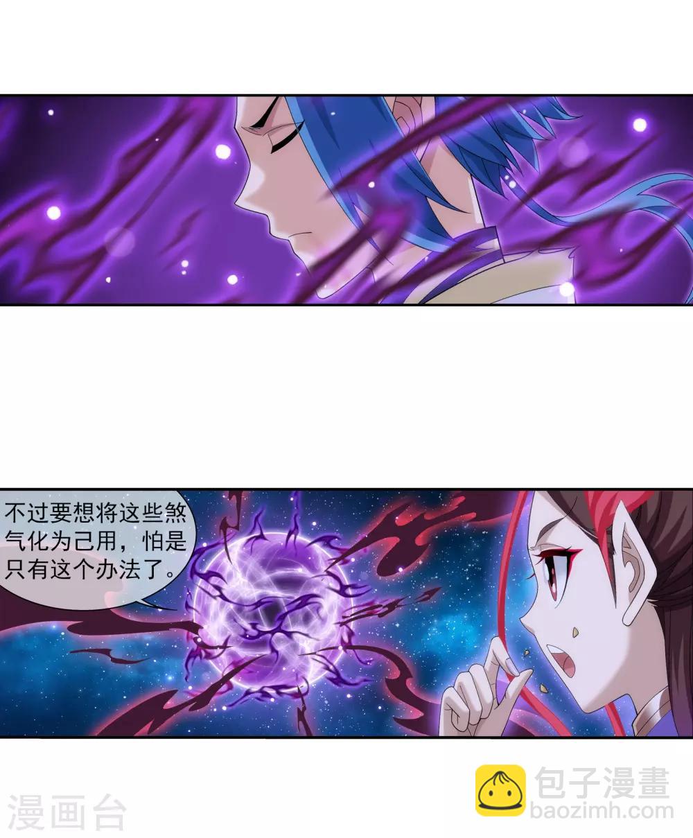 第304话 一个都不能有事！25