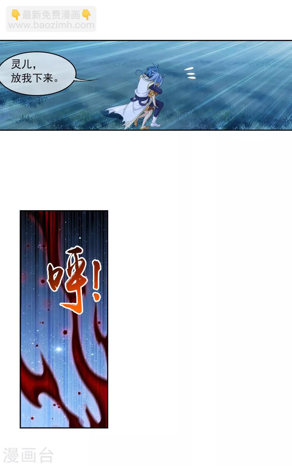 第304话 一个都不能有事！7