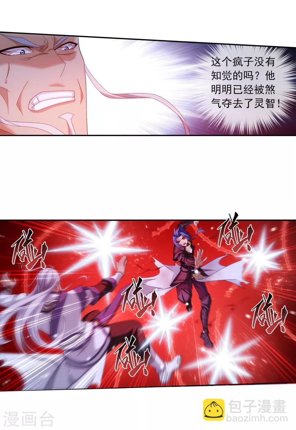第307话 功亏一篑12
