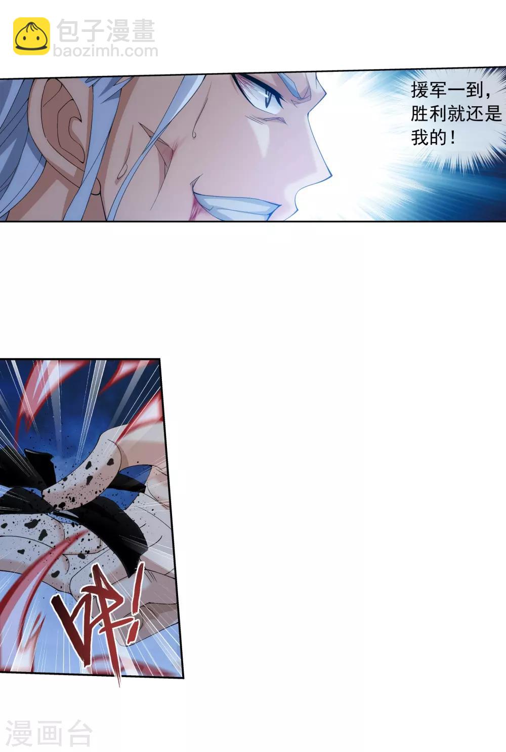 第307话 功亏一篑19