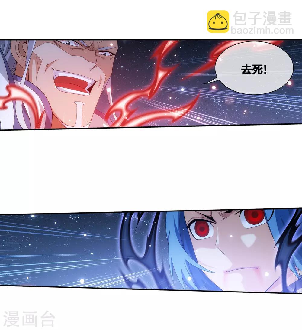 第307话 功亏一篑2