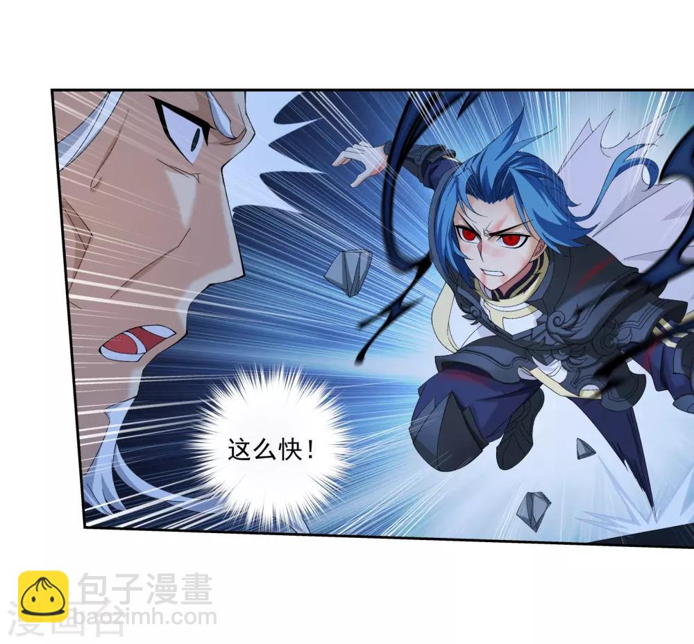 第307话 功亏一篑20