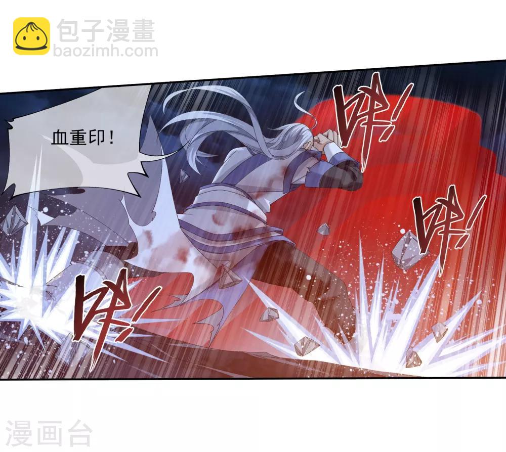 第307话 功亏一篑22