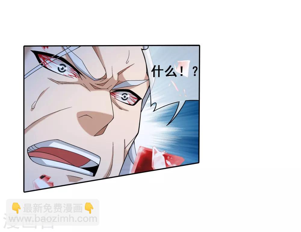 第307话 功亏一篑24