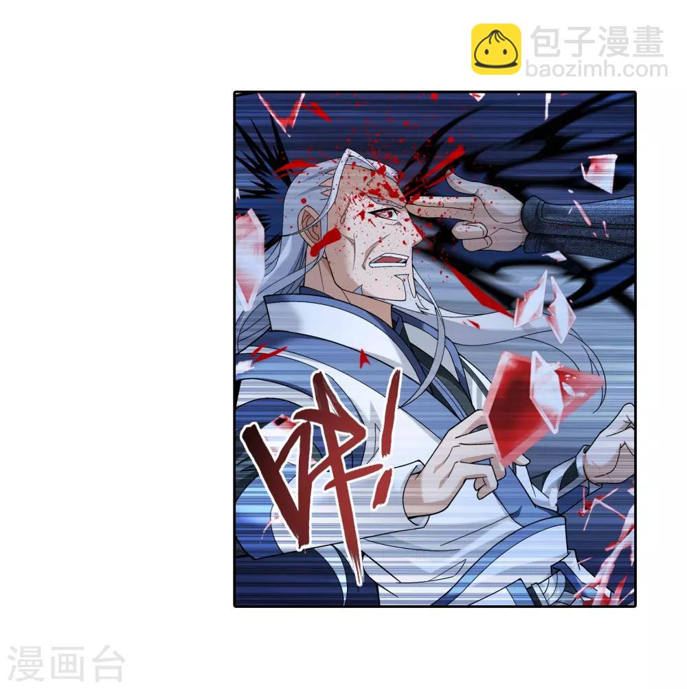 第307话 功亏一篑25