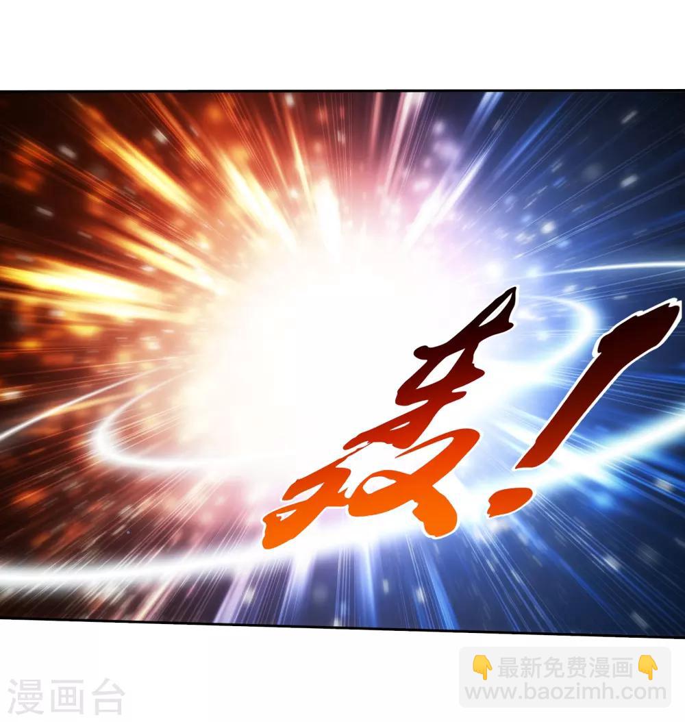 第307话 功亏一篑4