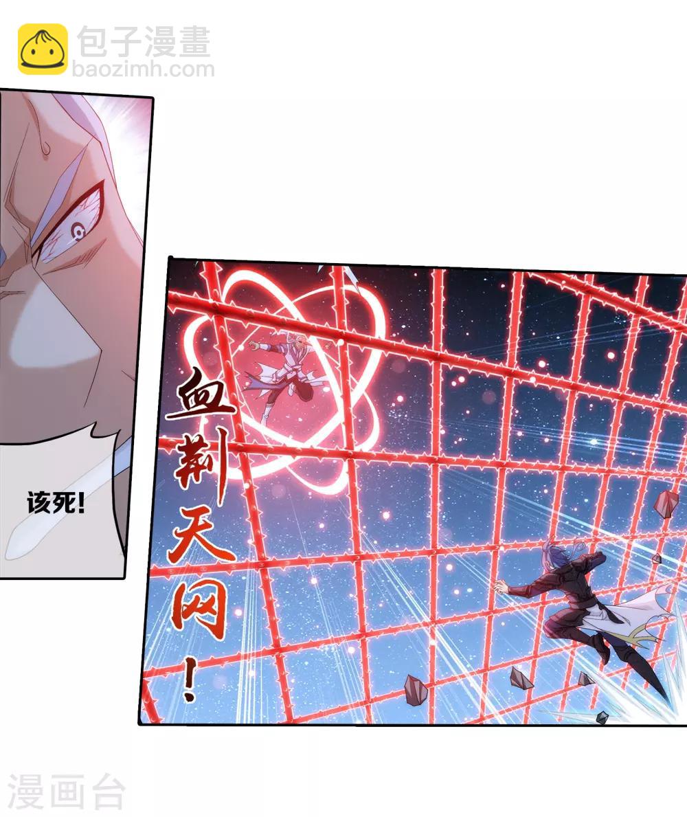 第307话 功亏一篑9