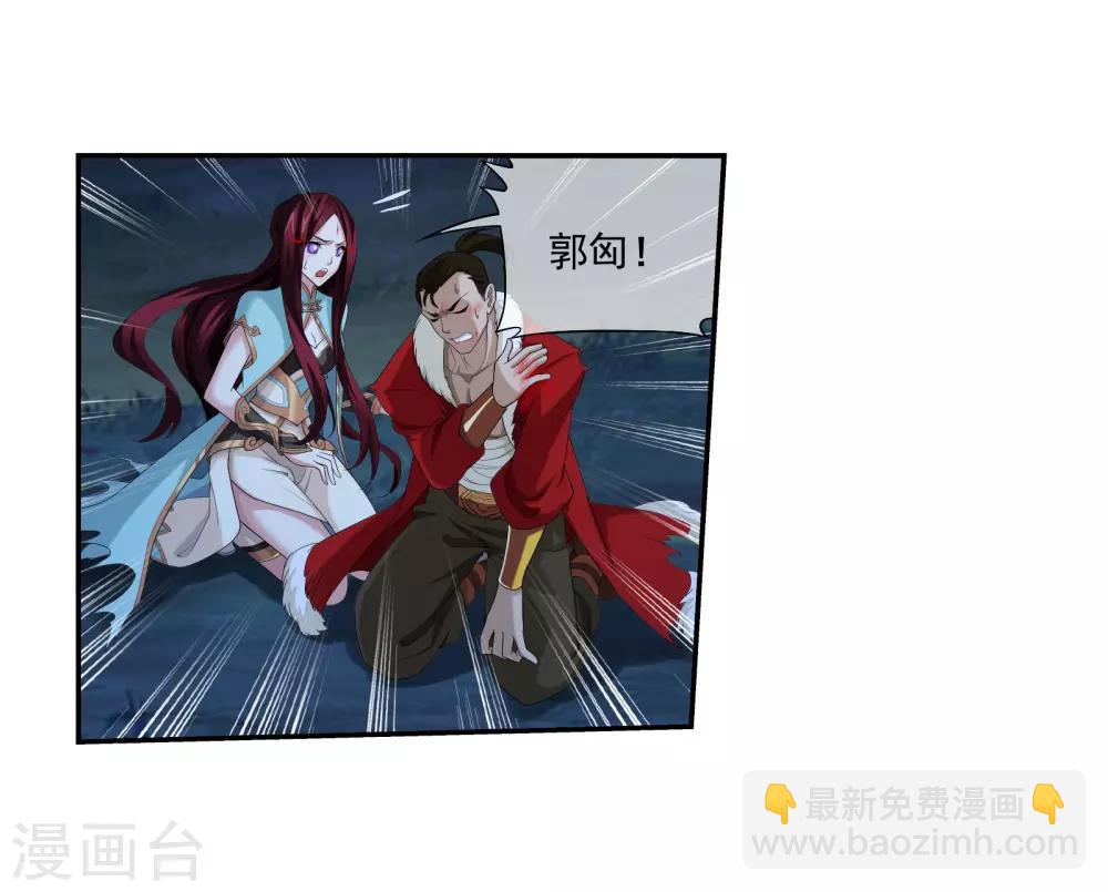 第308话 魔龙子22