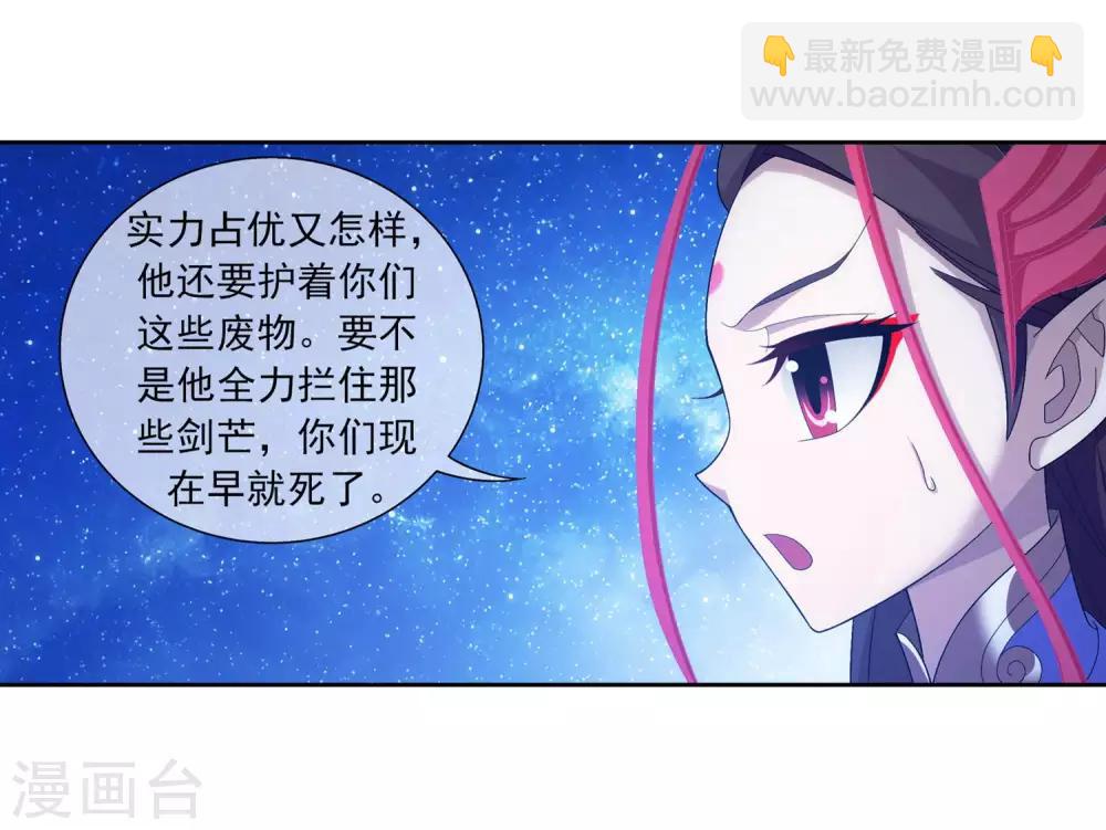 第311话 那就让你输！11