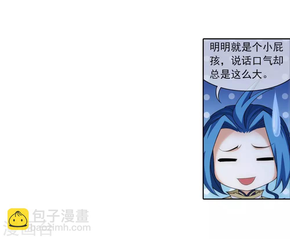 第311话 那就让你输！13