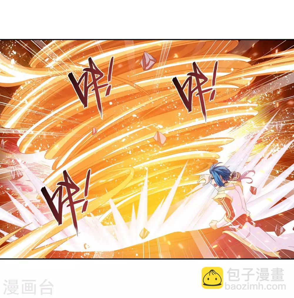 第311话 那就让你输！14